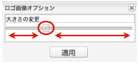 画像大きさ変更.png