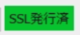 スクリーンショット 2021-09-02 17.33.59.png