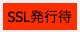 スクリーンショット 2021-09-02 17.36.27.png