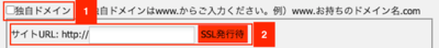 スクリーンショット A2021-09-06 13.06.29.png